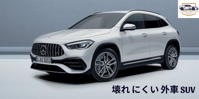 壊れ にくい 外車 SUV